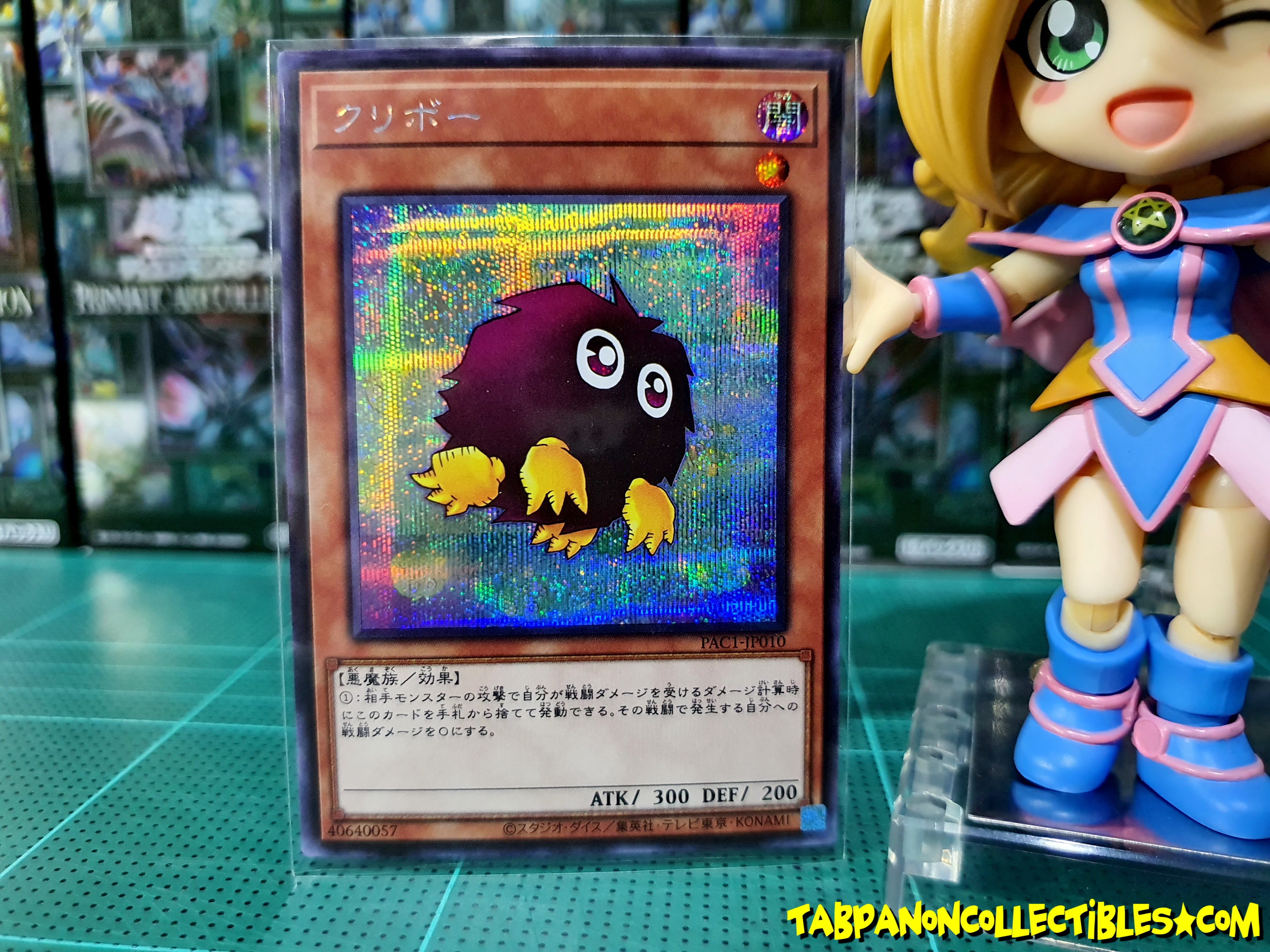 PAC1-JP010 "Kuriboh" Variant Artworks