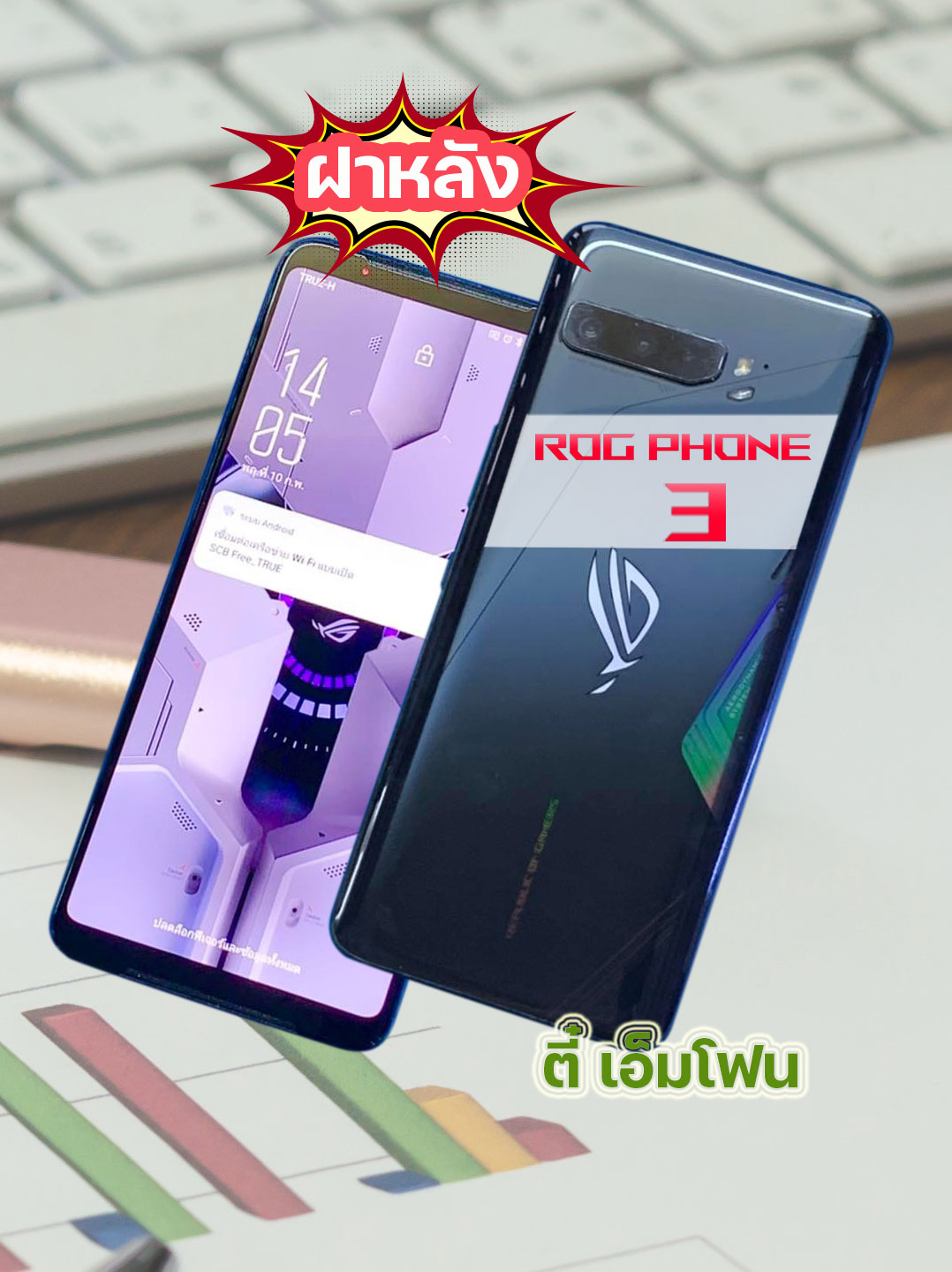 ฝาหลัง ASUS Rog Phone 3 งานแท้