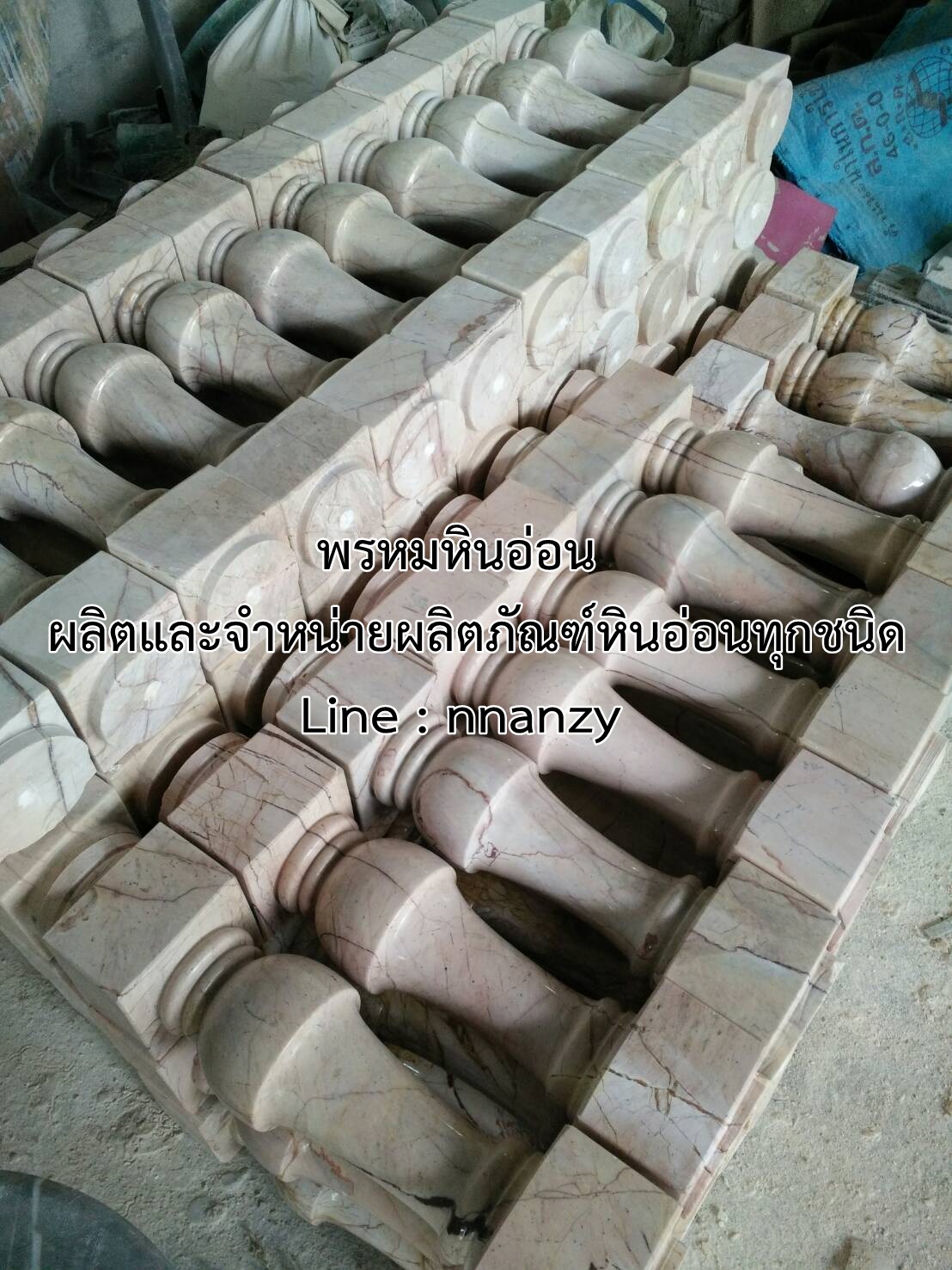 ลูกแก้ว ลูกกรงหินอ่อน