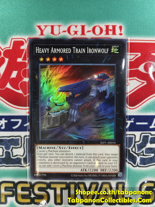 SLF1-AE014 Heavy Armored Train Ironwolf