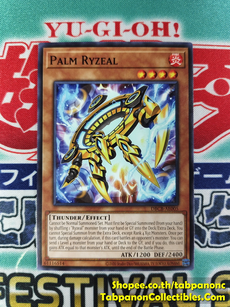 DBCB-AE005 Palm Ryzeal