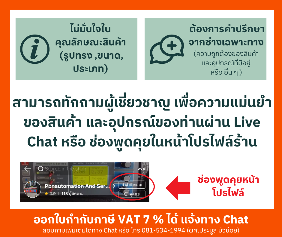 สายพานไทม์มิ่ง HTD3M -288 หน้ากว้าง 15 mm.