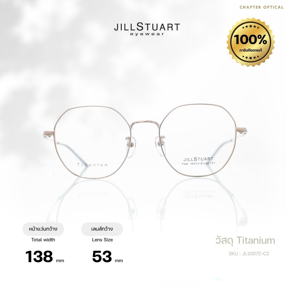 JILL STUART EYES รุ่น JL33072-C2