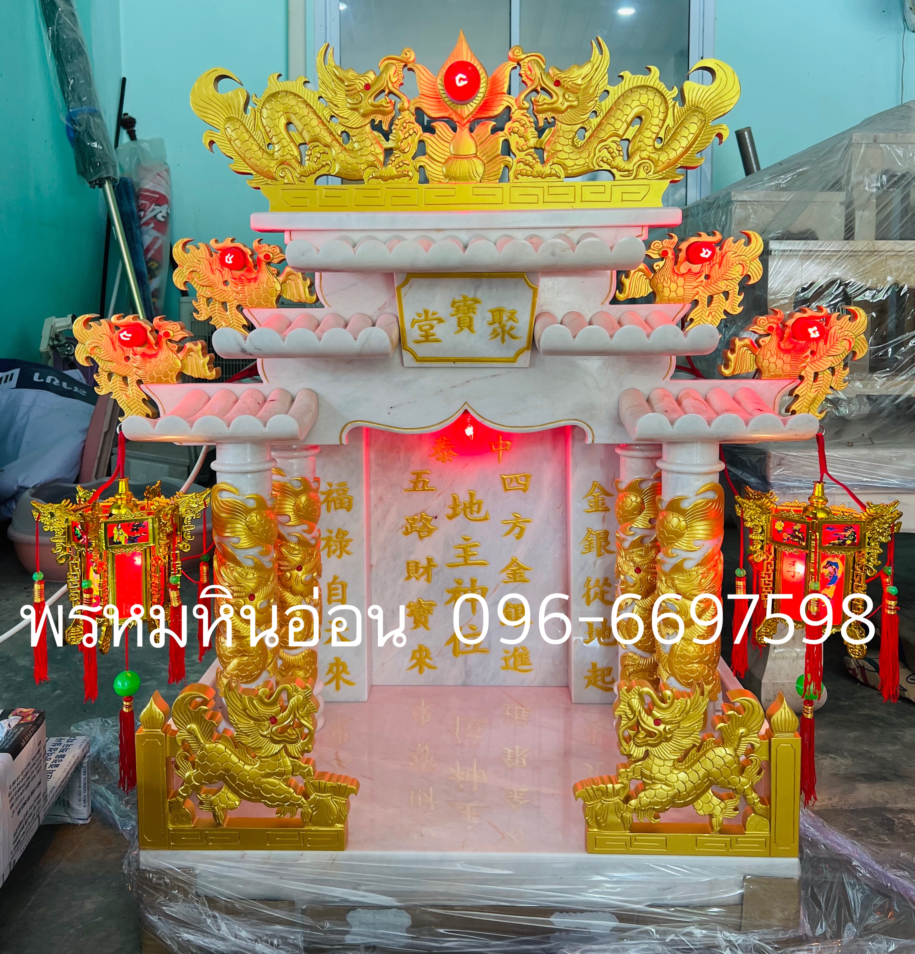 ศาลตี่จู้เอี๊ยะหินอ่อน24นิ้ว รุ่นธรรมดา