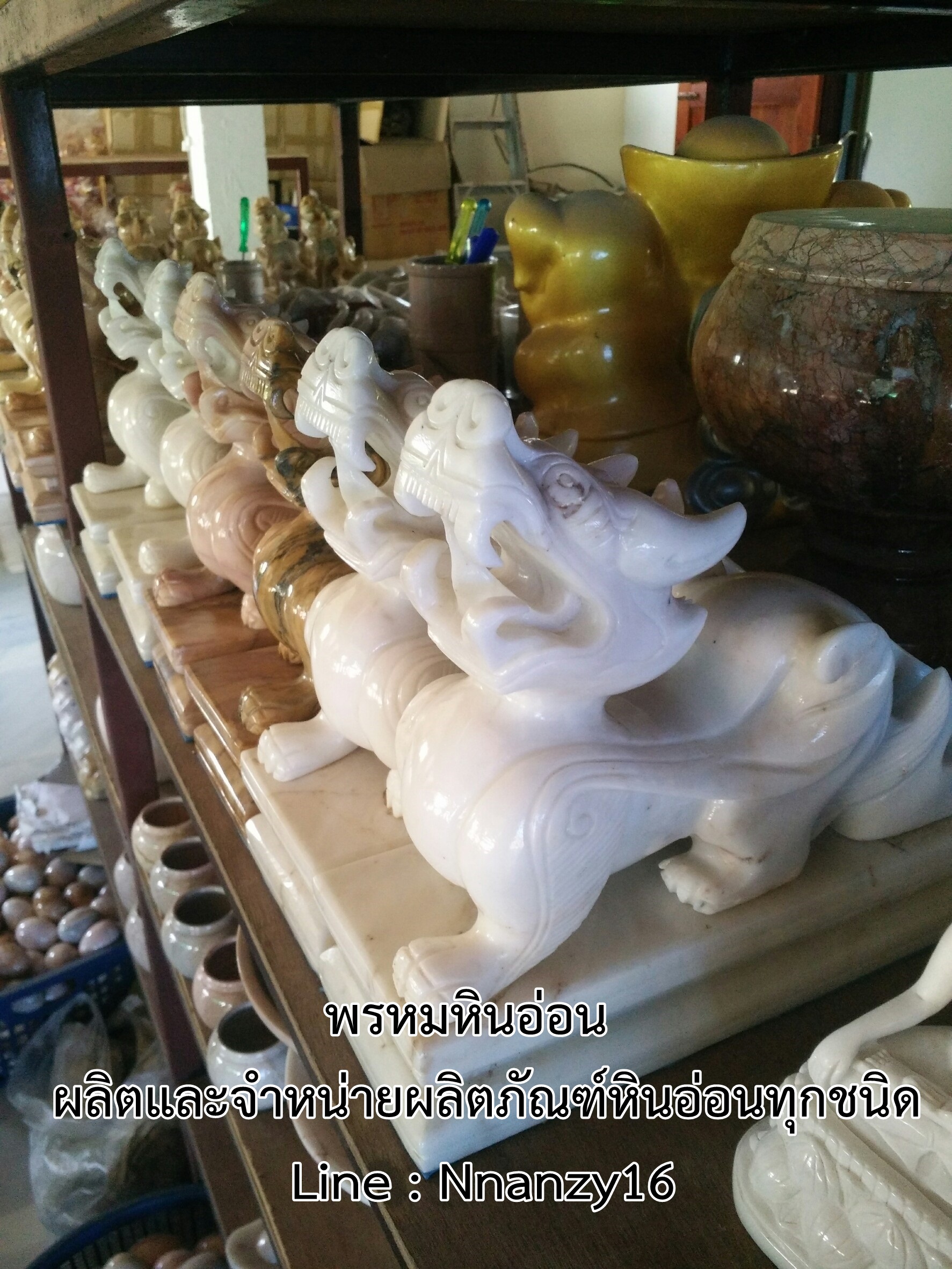 ปี่เซียะ 4*5