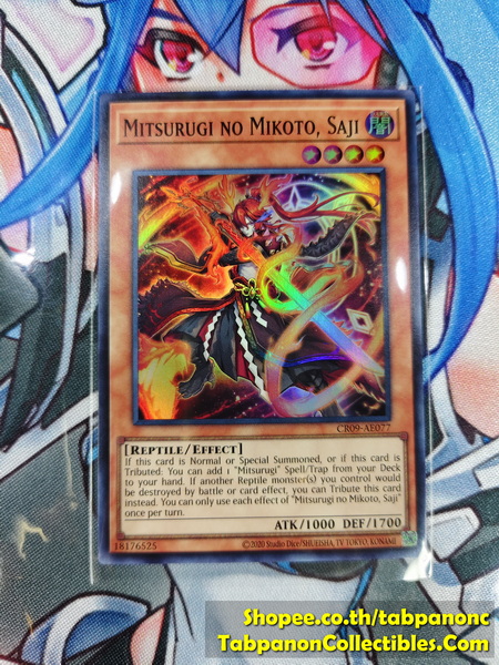 CR09-AE077 Mitsurugi no Mikoto, Saji - SR