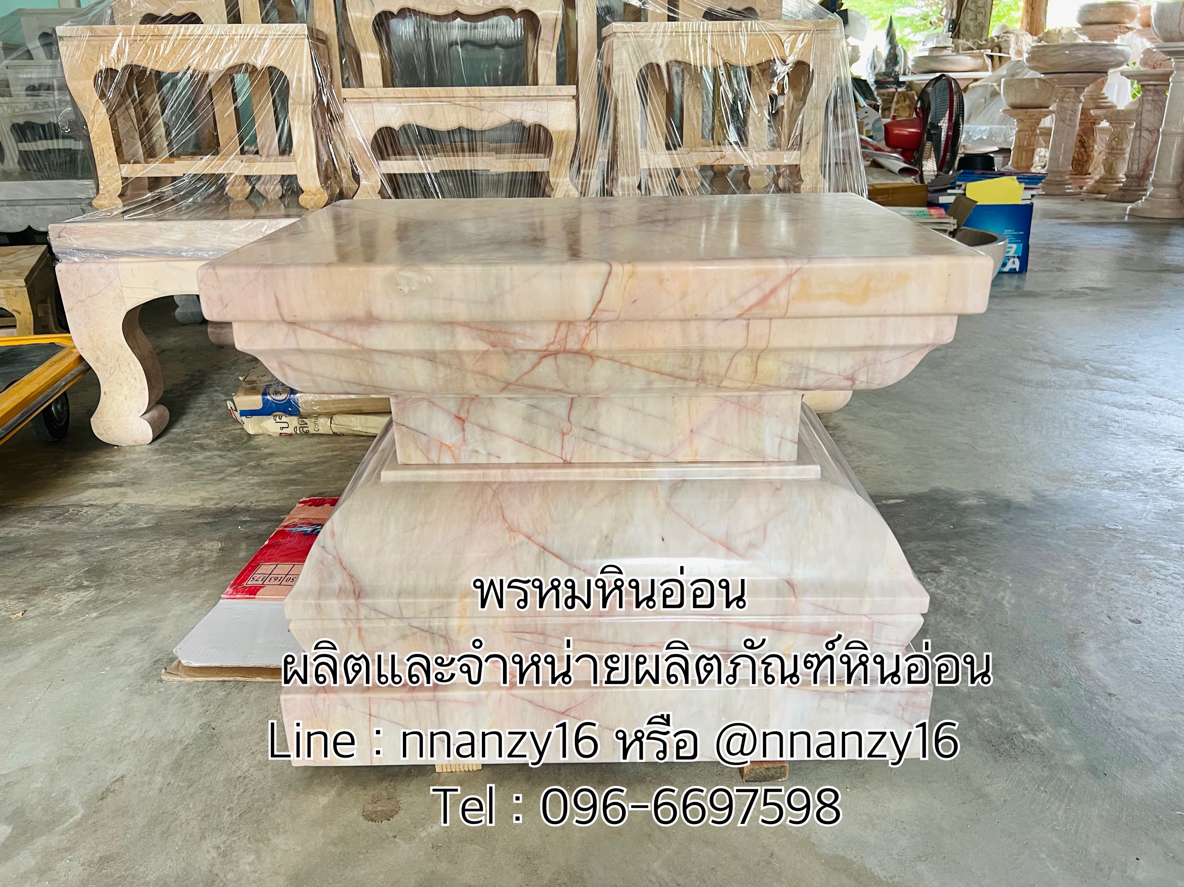 ฐานหินอ่อน
