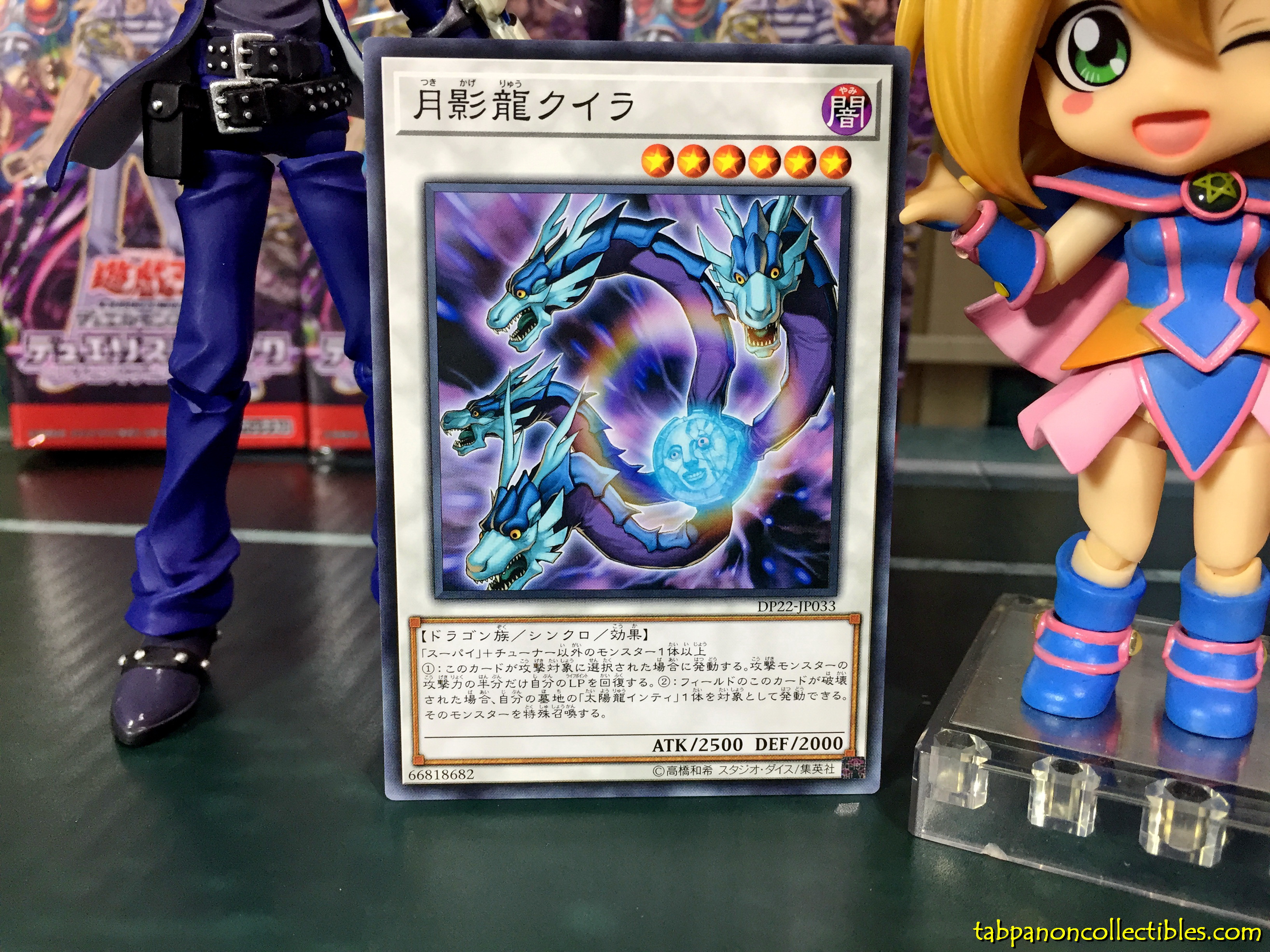 DP22-JP033 Moon Dragon Quilla