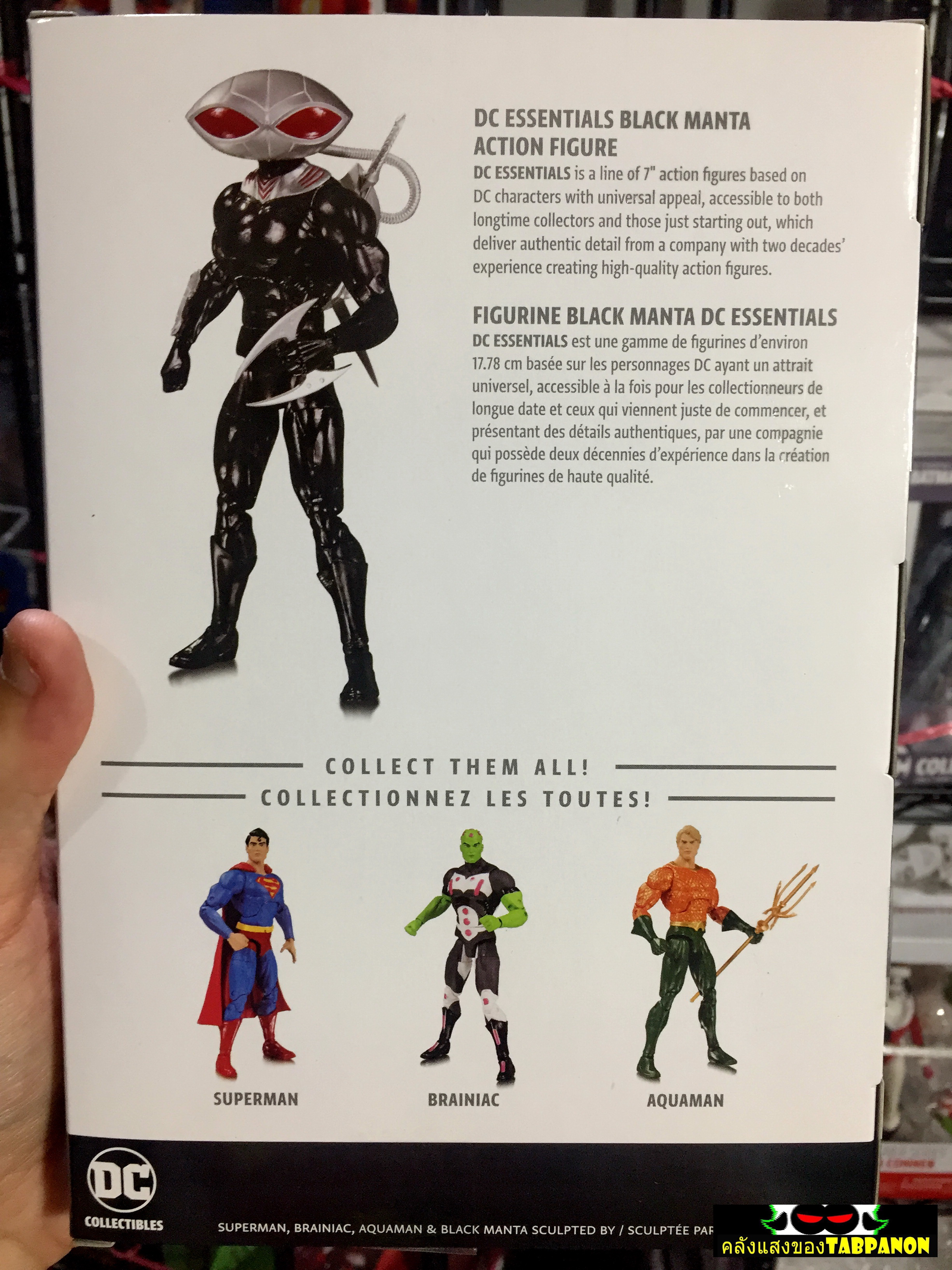 [2018.09] DC Collectibles DC Essentials #08 Black Manta (Aquaman Villain)