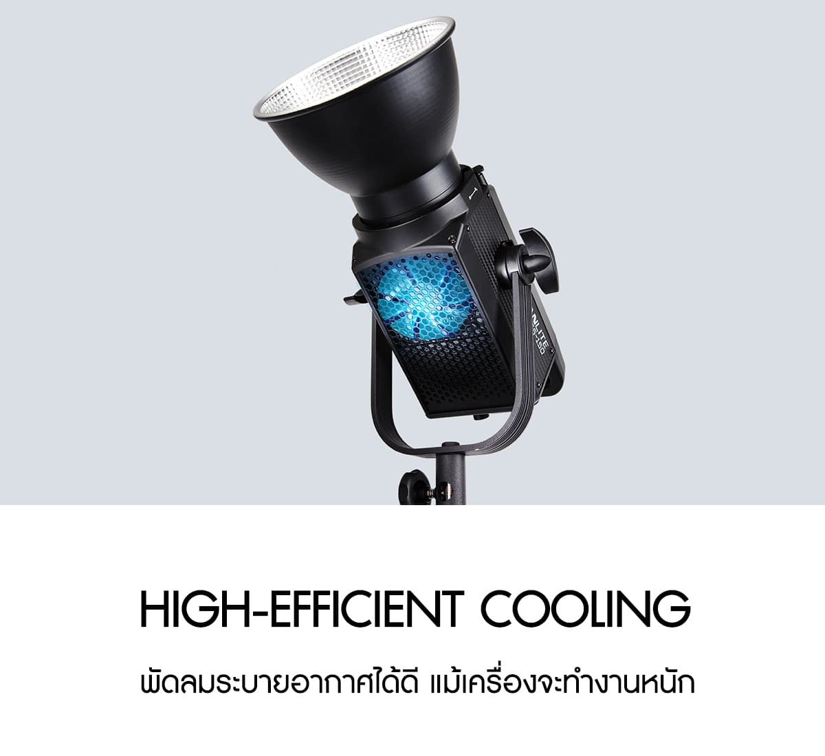 Nanlite FS-150 150W Daylight LED Fill Light ไฟสตูดิโอคุณภาพสูง รับประกันศูนย์ไทย