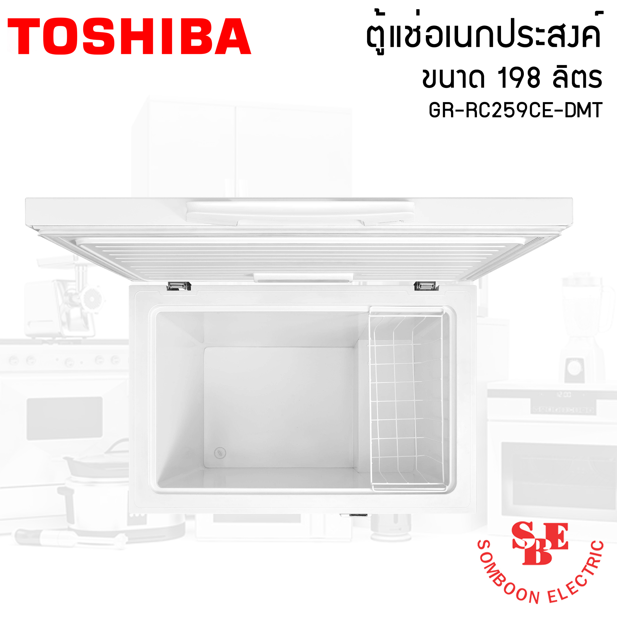 Toshiba ตู้แช่อเนกประสงค์ 2 ระบบ ขนาด 198 ลิตร (7 คิว) GR-RC259CE-DMT