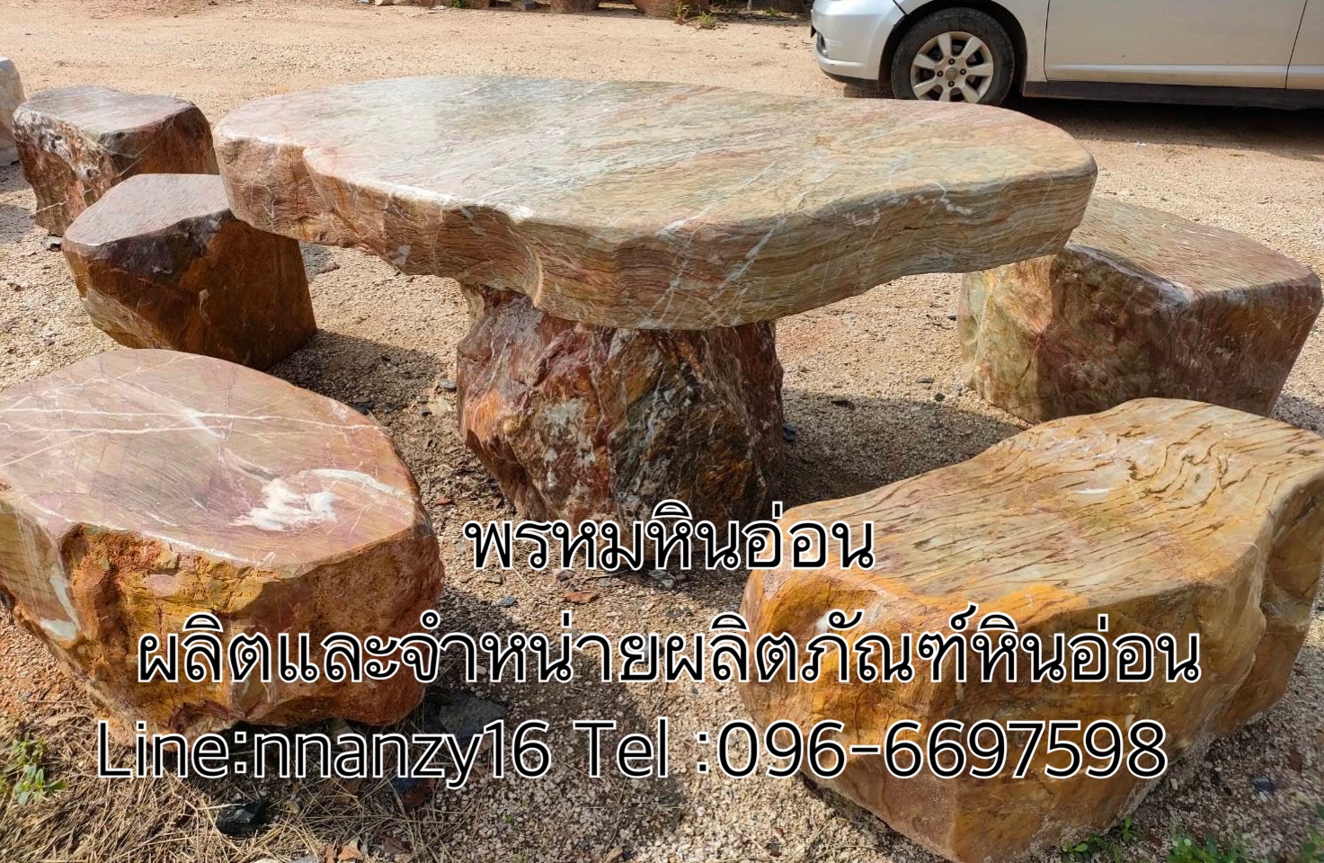 โต๊ะหินอ่อนธรรมชาติ