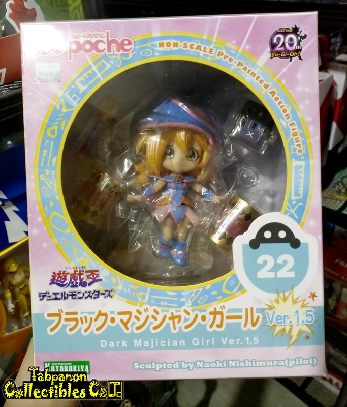 [2015.11] Kotobukiya Cu-Poche Yu-Gi-Og! Dark Magician Girl Figure (Ver.1.5)