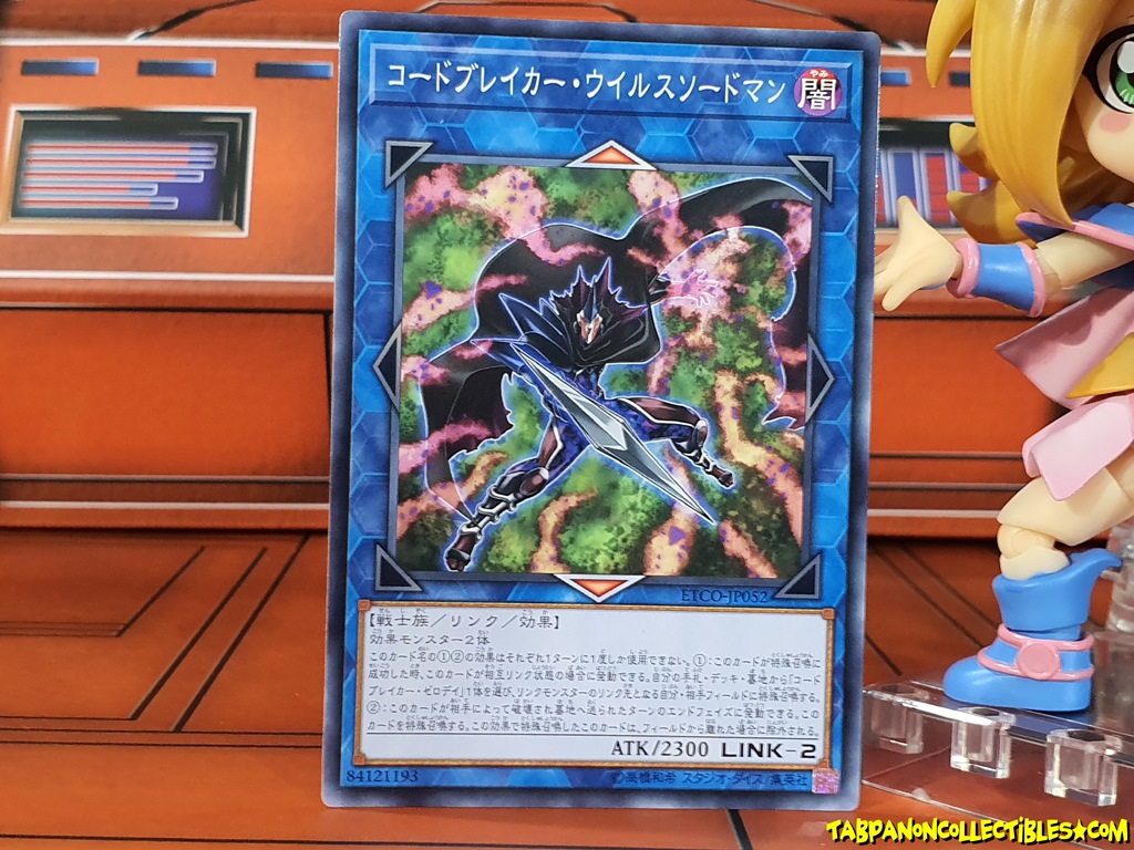 ETCO-JP052 (C) "Codebreaker Virus Swordsman"
