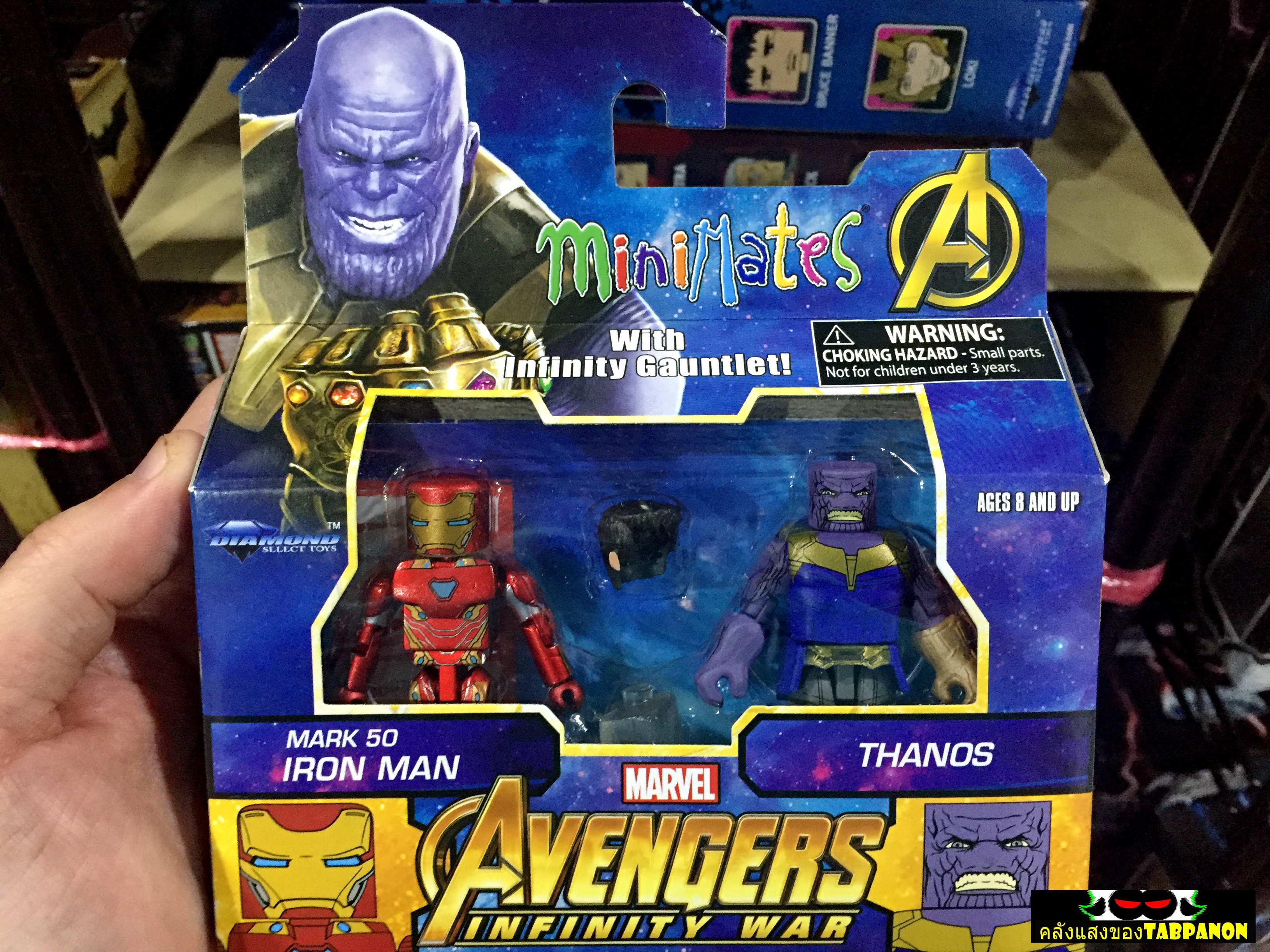 Marvel Minimates Infinity War - MK50 Ironman & Thanos
