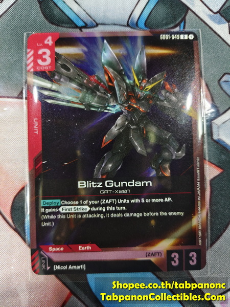 Gundam Card Game Eng GD1-049 R Blitz Gundam
