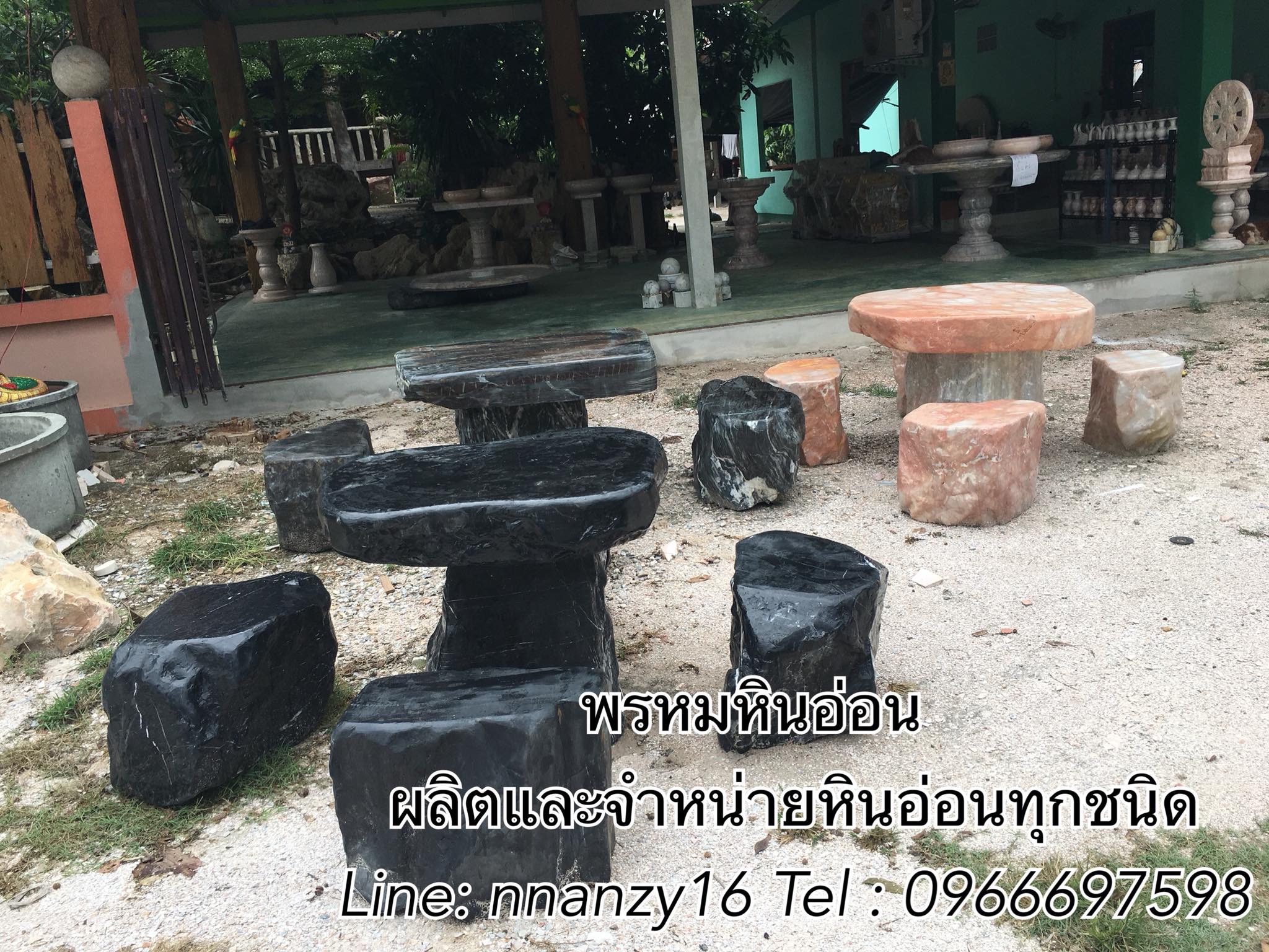 โต๊ะหินอ่อนธรรมชาติชุด4ที่นั่ง
