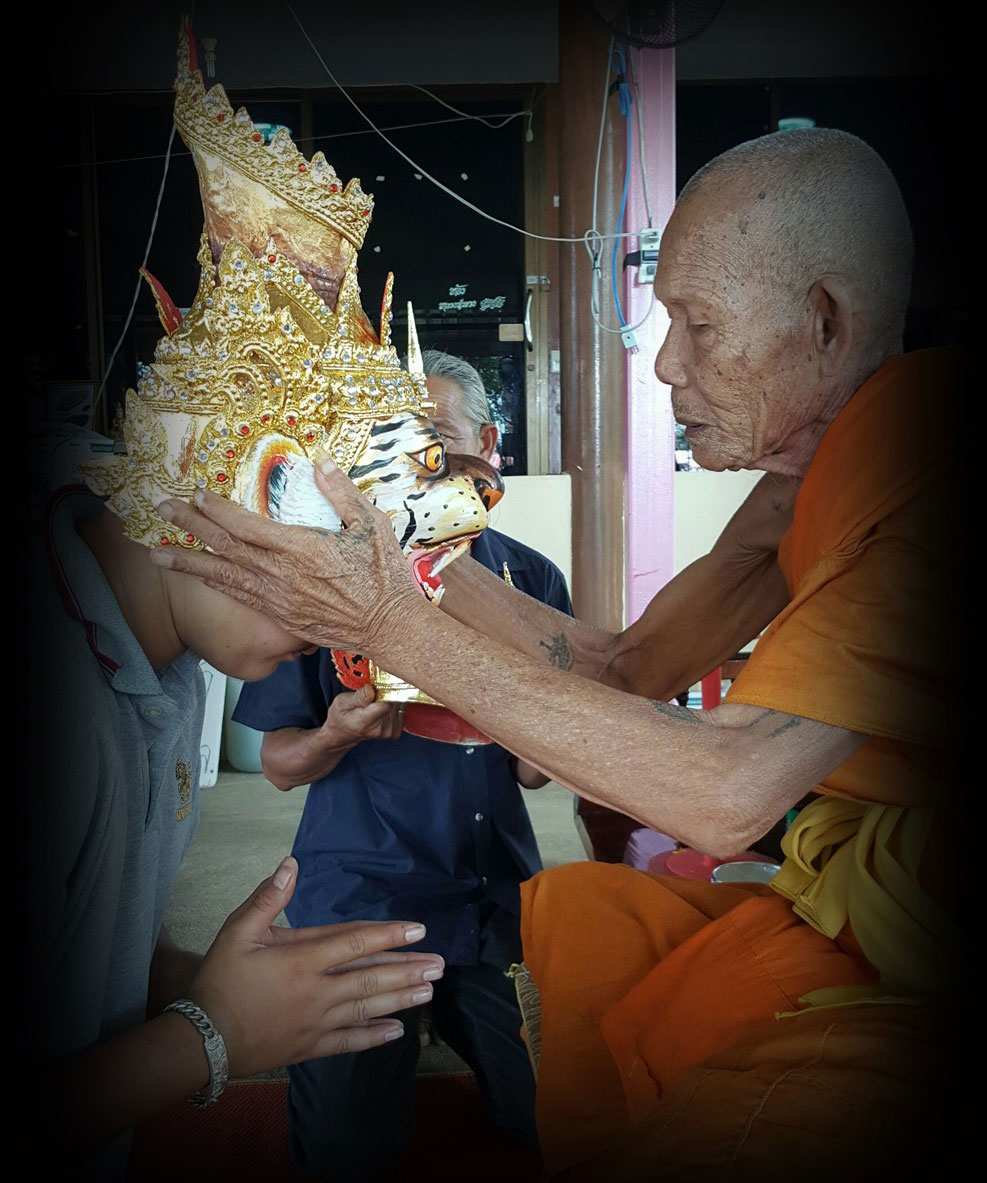 เศียรปู่เสือ หนุนดวง โชคลาภ เนื้อสายรุ้ง หลวงปู่กาหลง อสโภ วัดน้ำพุสามัคคี