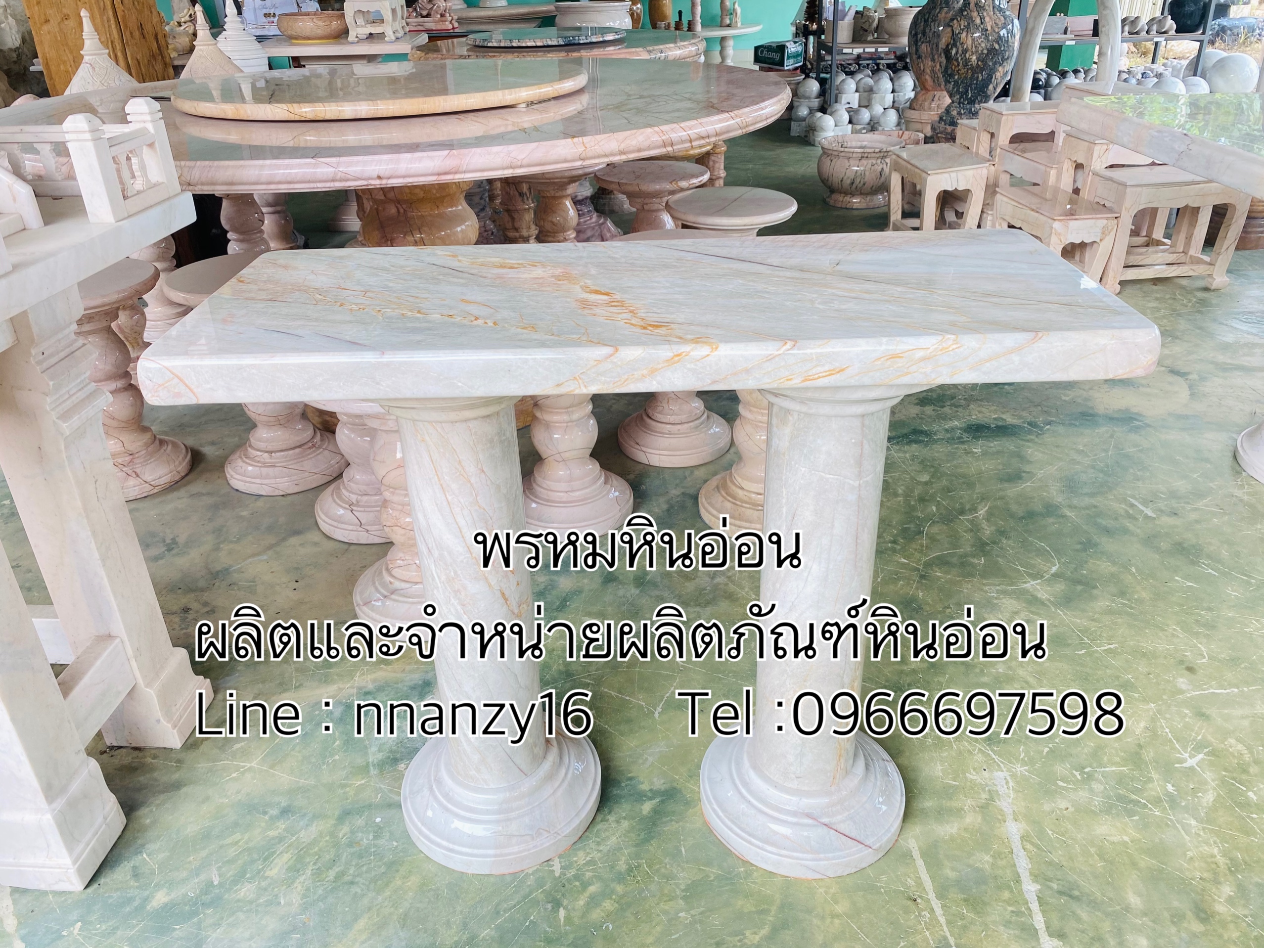โต๊ะหินอ่อน