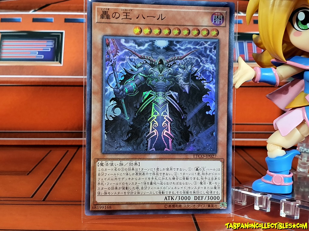 ETCO-JP027 (SR) "Hoárr, Generaider Boss of Rumbling"