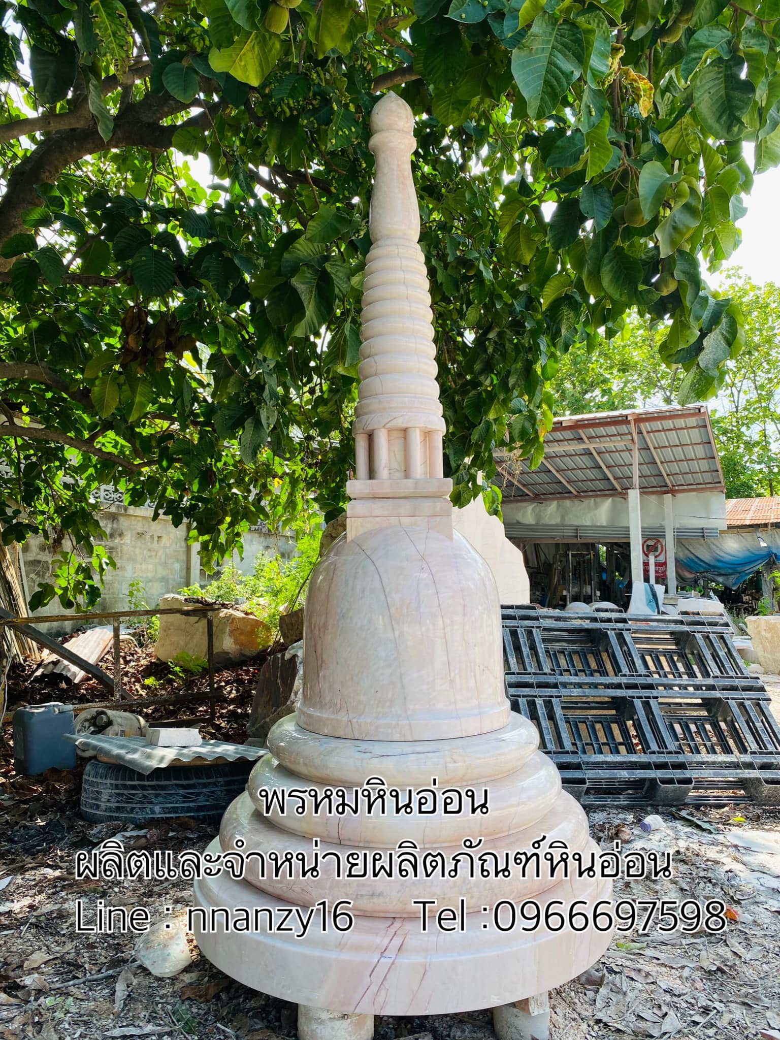 เจดีย์หินอ่อน