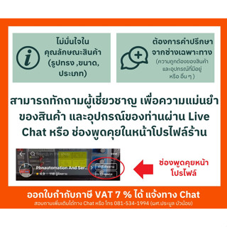 เฟืองเกียร์โมดูล 1 ระยะพิท 3.14 มม.ความสูงฟัน 2.25 จำนวน 30 ฟัน รูเจาะ 12 มม.วัสดุ เสตนเลส(Stainless Steel)
