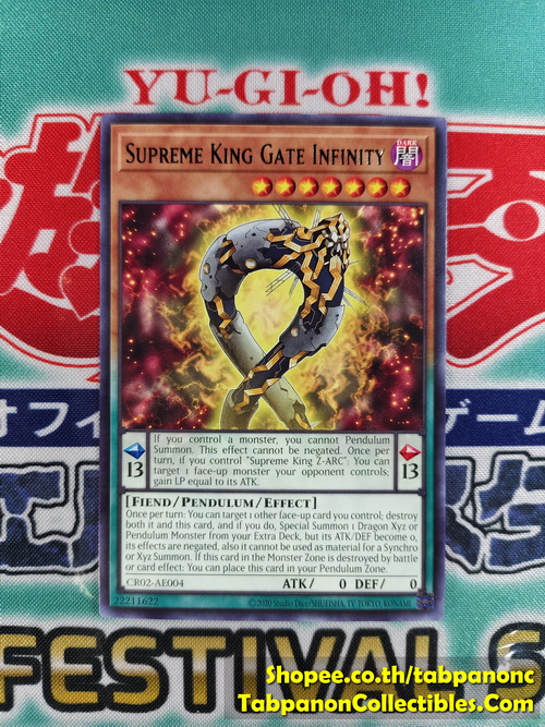 CR02-AE004 Supreme King Gate Infinity (R)