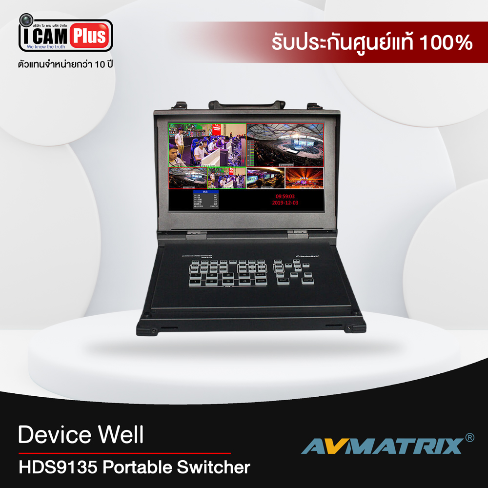 Device Well HDS9135 Portable Switcher