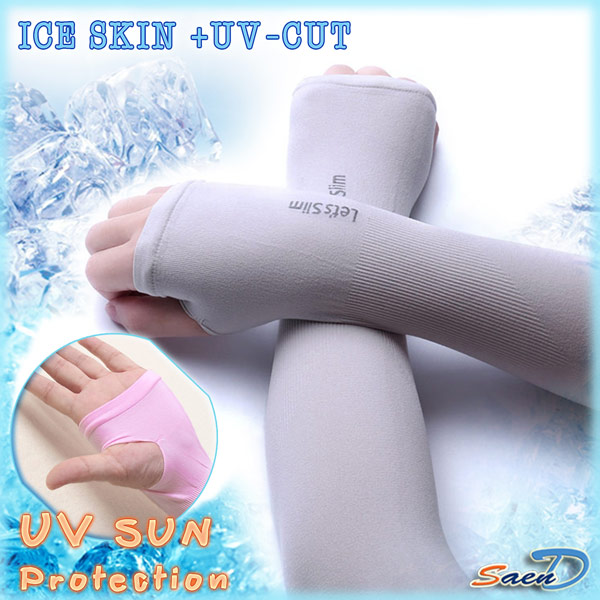ปลอกแขนกันแดด กันUV แบบเกี่ยวนิ้วปิดหลังมือ สีเทา