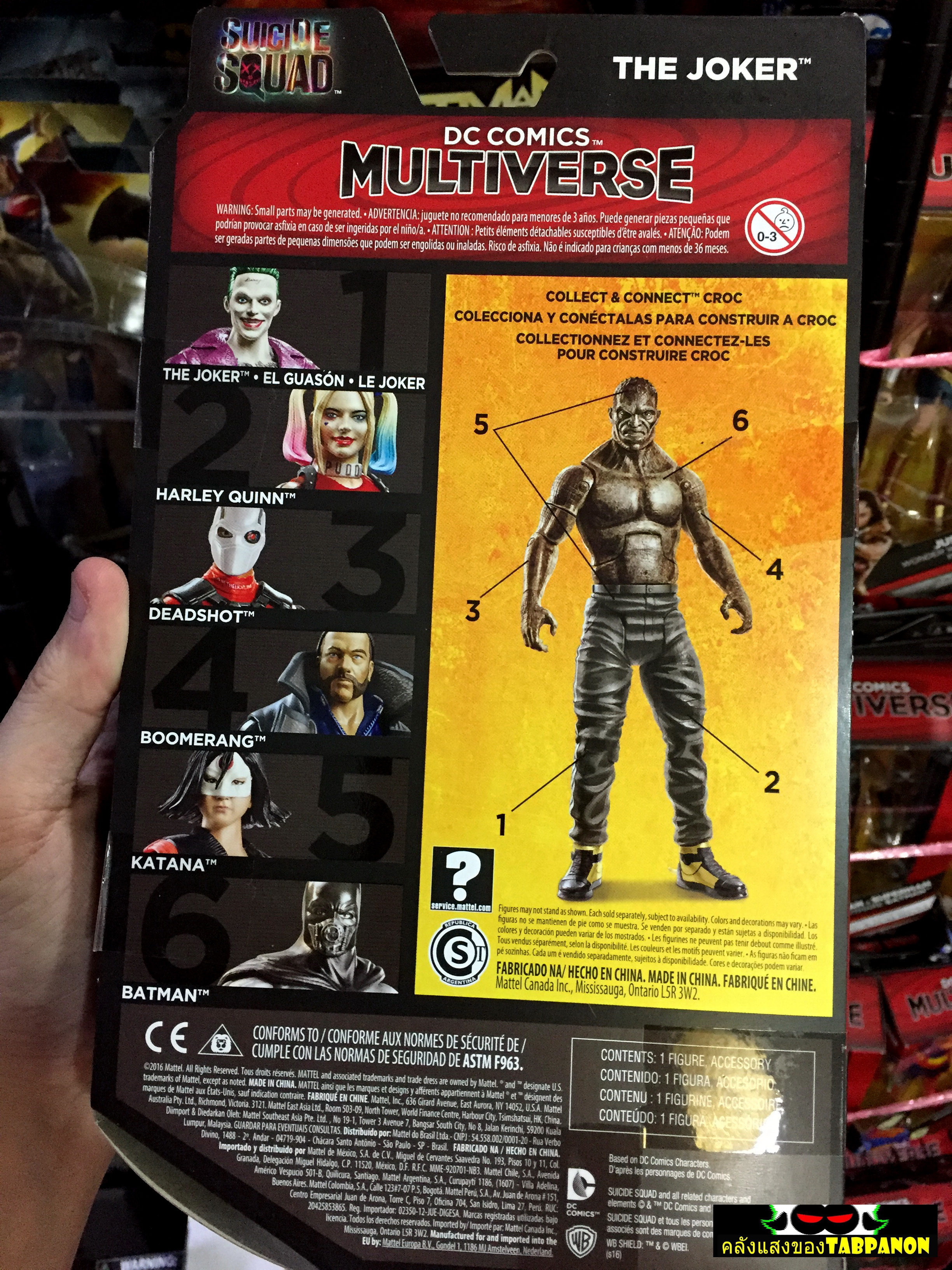 [2016.07] Mattel DC Multiverse Suicide Squad Movie The Joker 6.5-Inch Figure