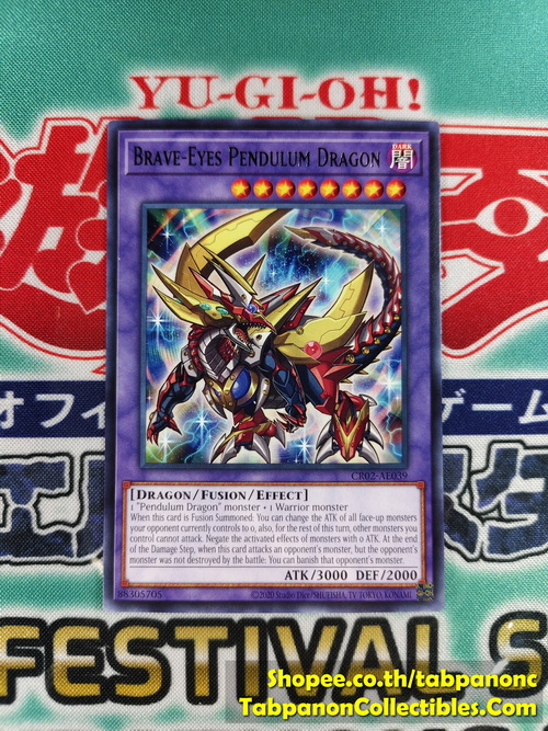 CR02-AE039 Brave-Eyes Pendulum Dragon (R)