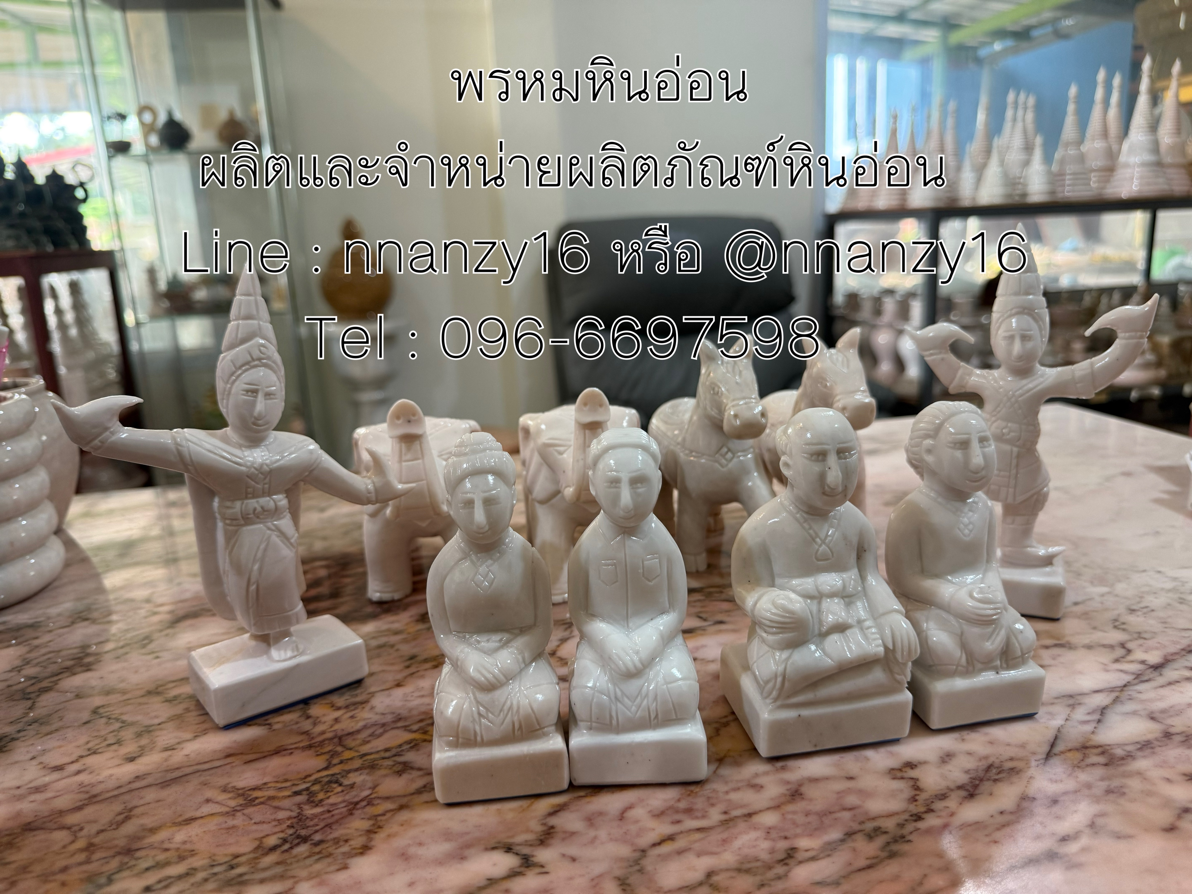 ชุดตุ๊กตาไหว้ศาลหินอ่อน