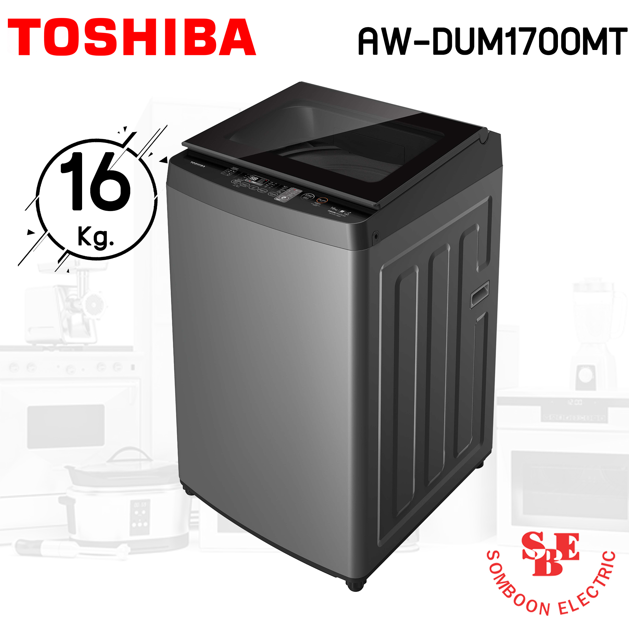 เครื่องซักผ้า Toshiba ฝาบน 16 กก. รุ่น AW-DUM1700MT