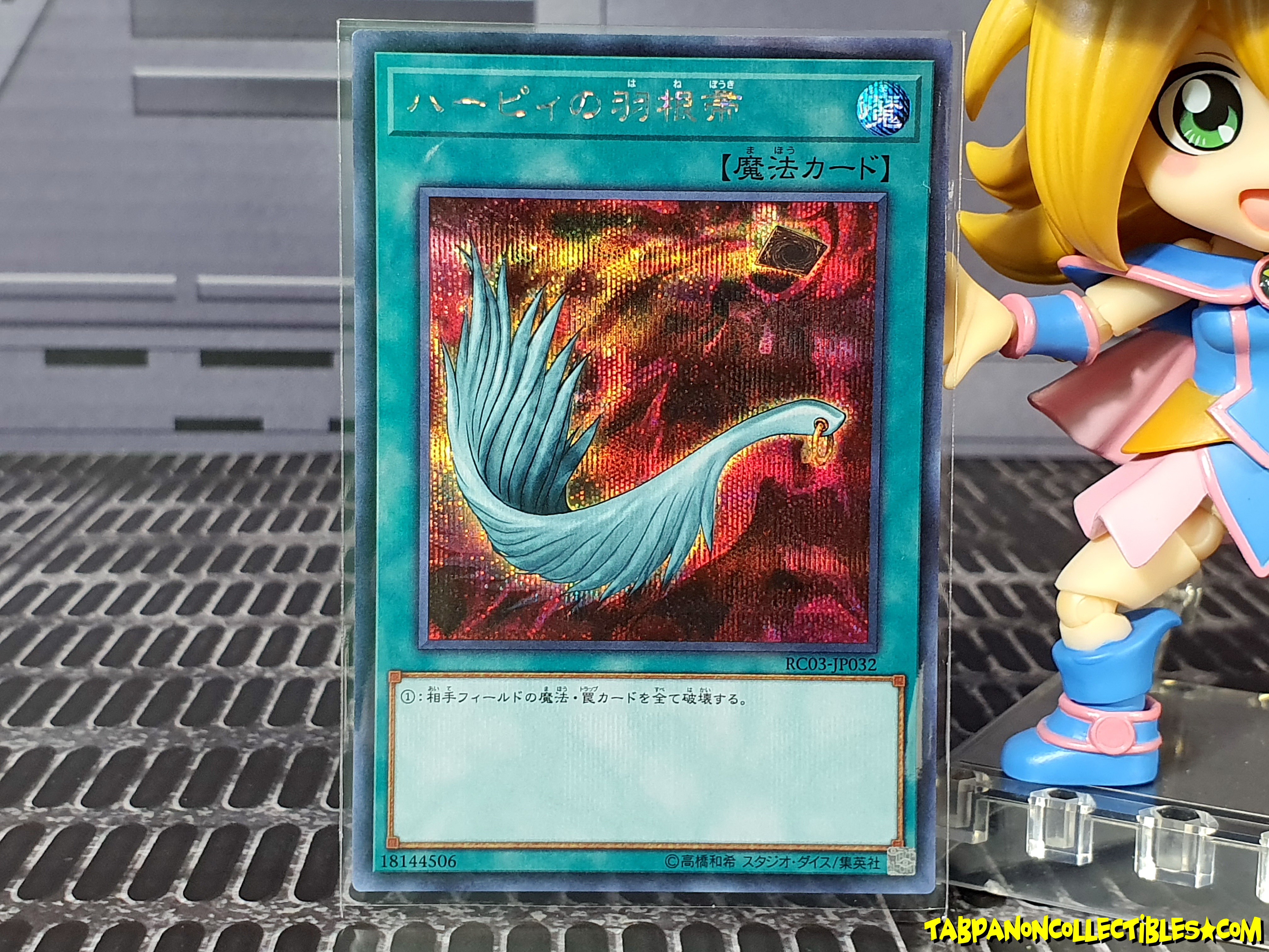 RC03-JP032 (SCR) "Harpie's Feather Duster"