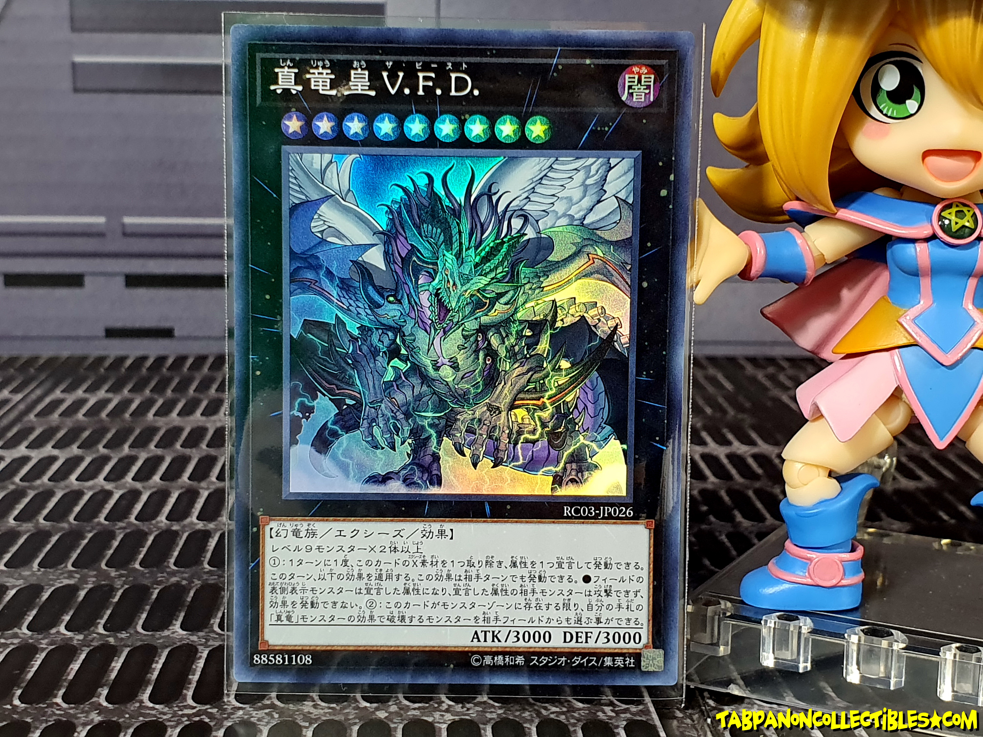 RC03-JP026 (SR) "True King of All Calamities"