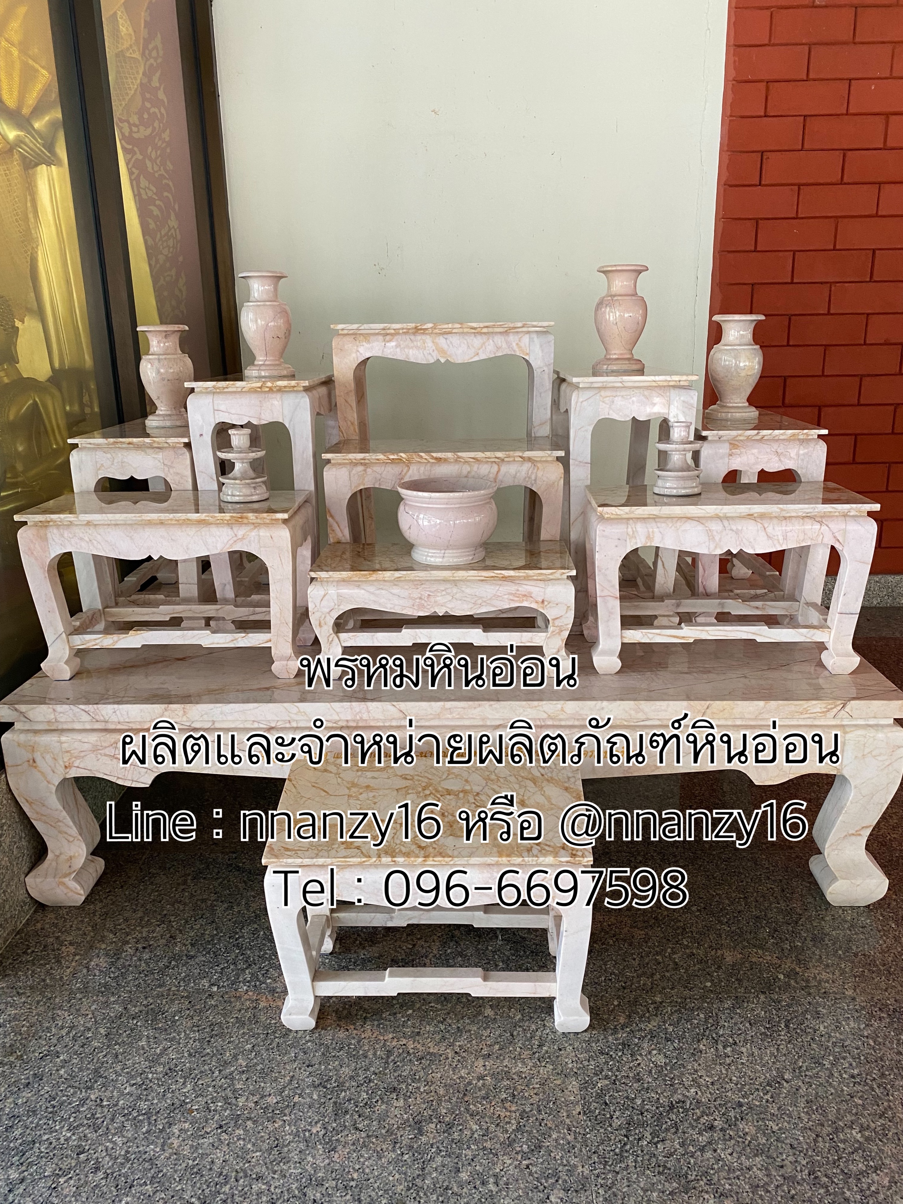 โต๊ะหมู่บูชาหินอ่อน