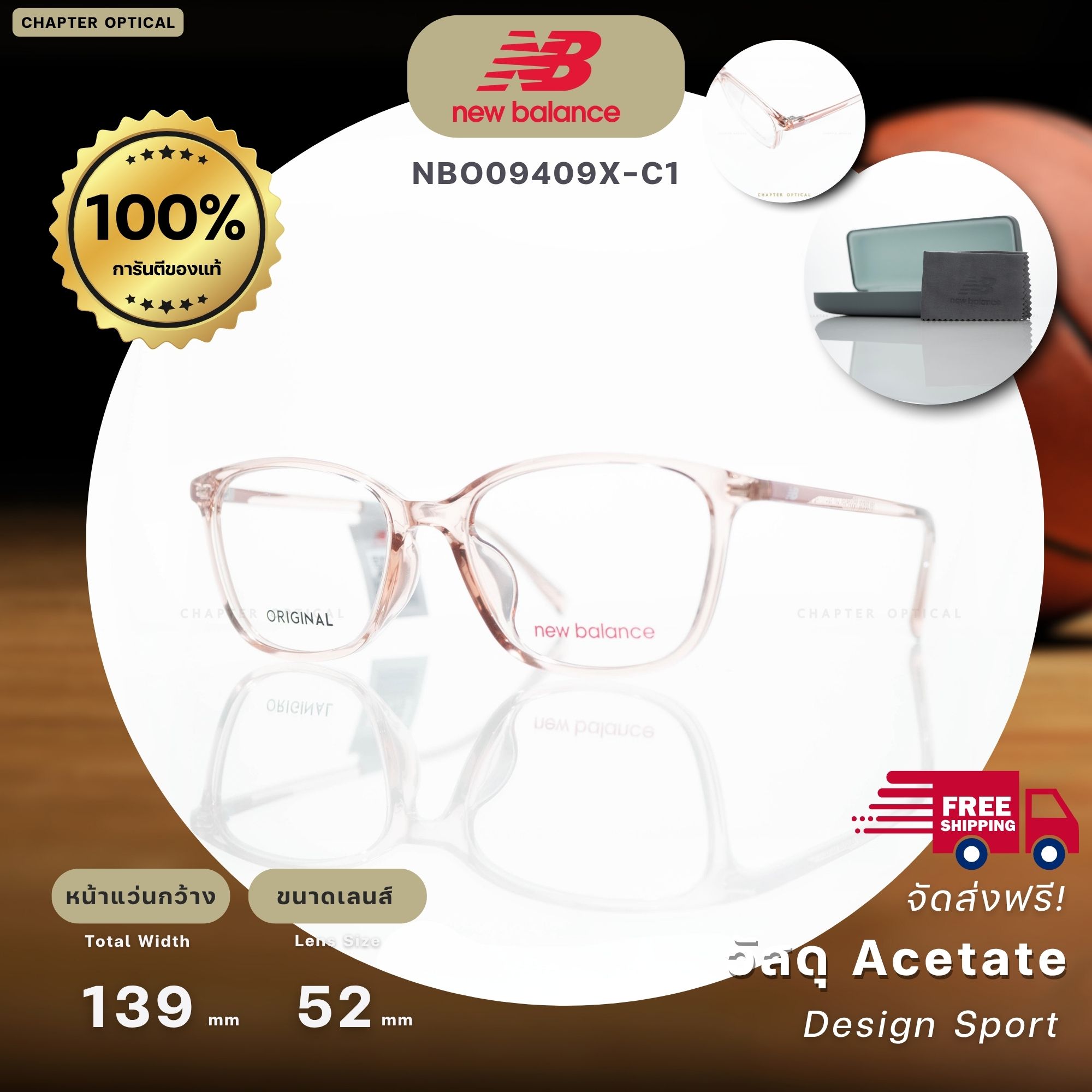 NEW BALANCE รุ่น NBO09409X-C1