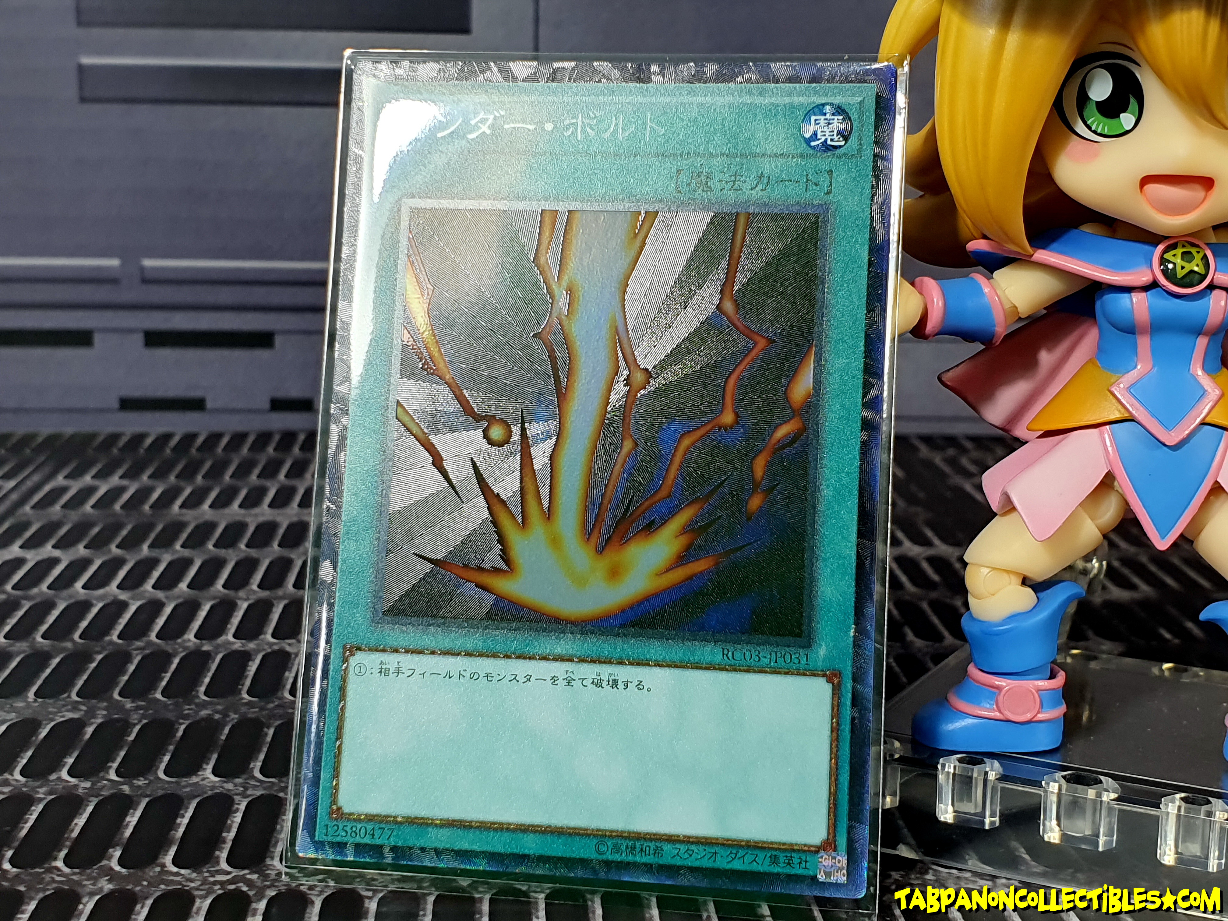 RC03-JP031 (CR) "Raigeki"