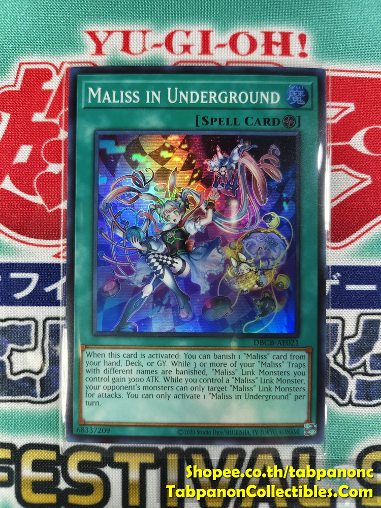 DBCB-AE021 Maliss in Underground - SR
