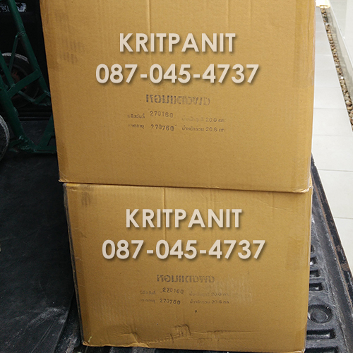 หอมแดงผง