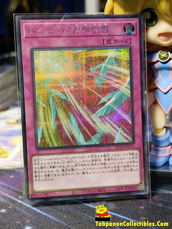 RC04-JP074 "Harpie's Feather Storm"