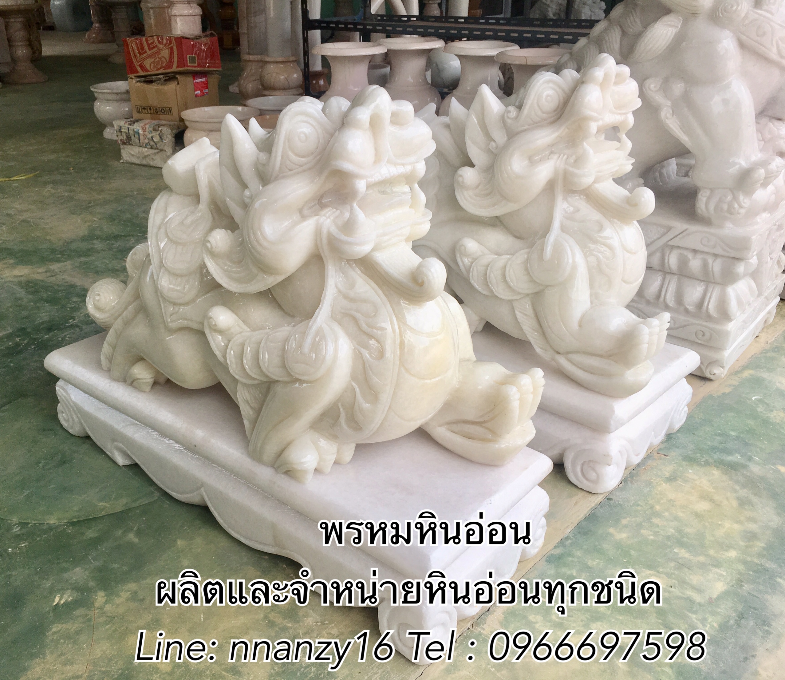 ปี่เซี๊ยะหินอ่อน