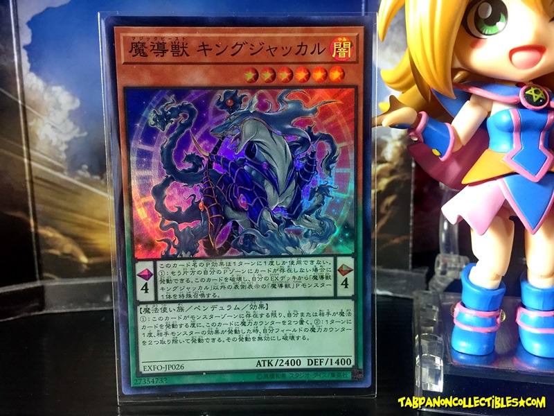 EXFO-JP026 (SR) "Mythical Beast King Jackal"