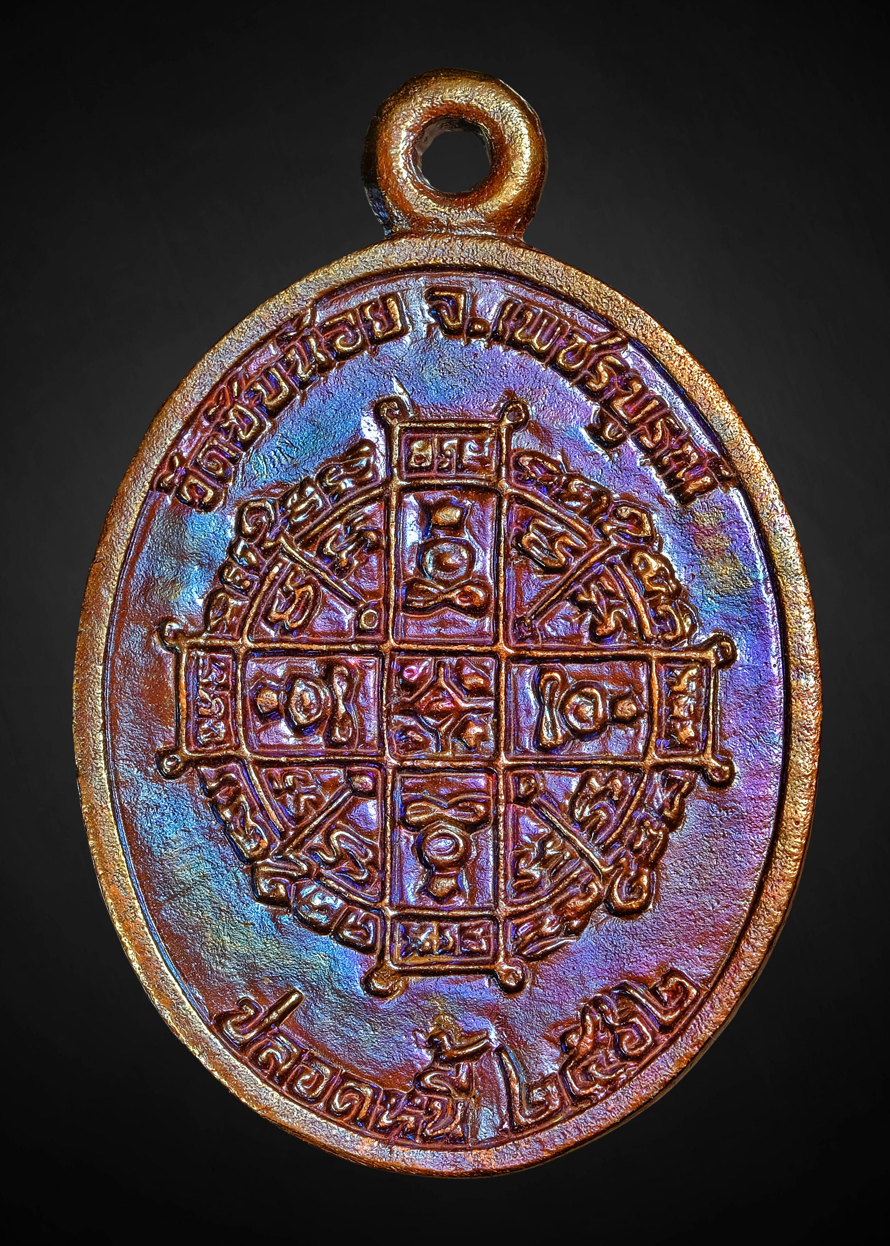 เจ้าสัว ปลอดหนี้ สมบัติตักไม่พร่อง หลวงปู่จันทร์ วัดซับน้อย เพชรบูรณ์ ( ปลุกเสกนาน 2 ปี )