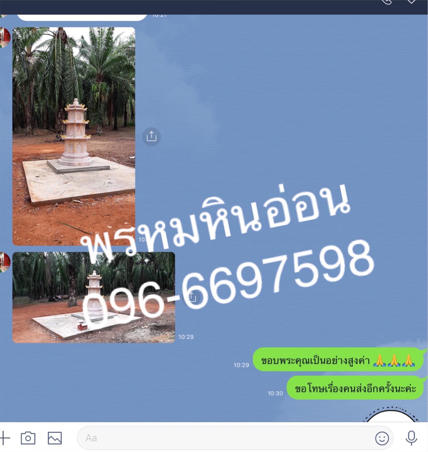เก๋งจีนหินอ่อน(ขนาดกลาง)