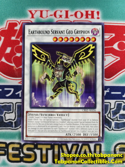 CR02-AE156 Earthbound Servant Geo Gryphon (R)