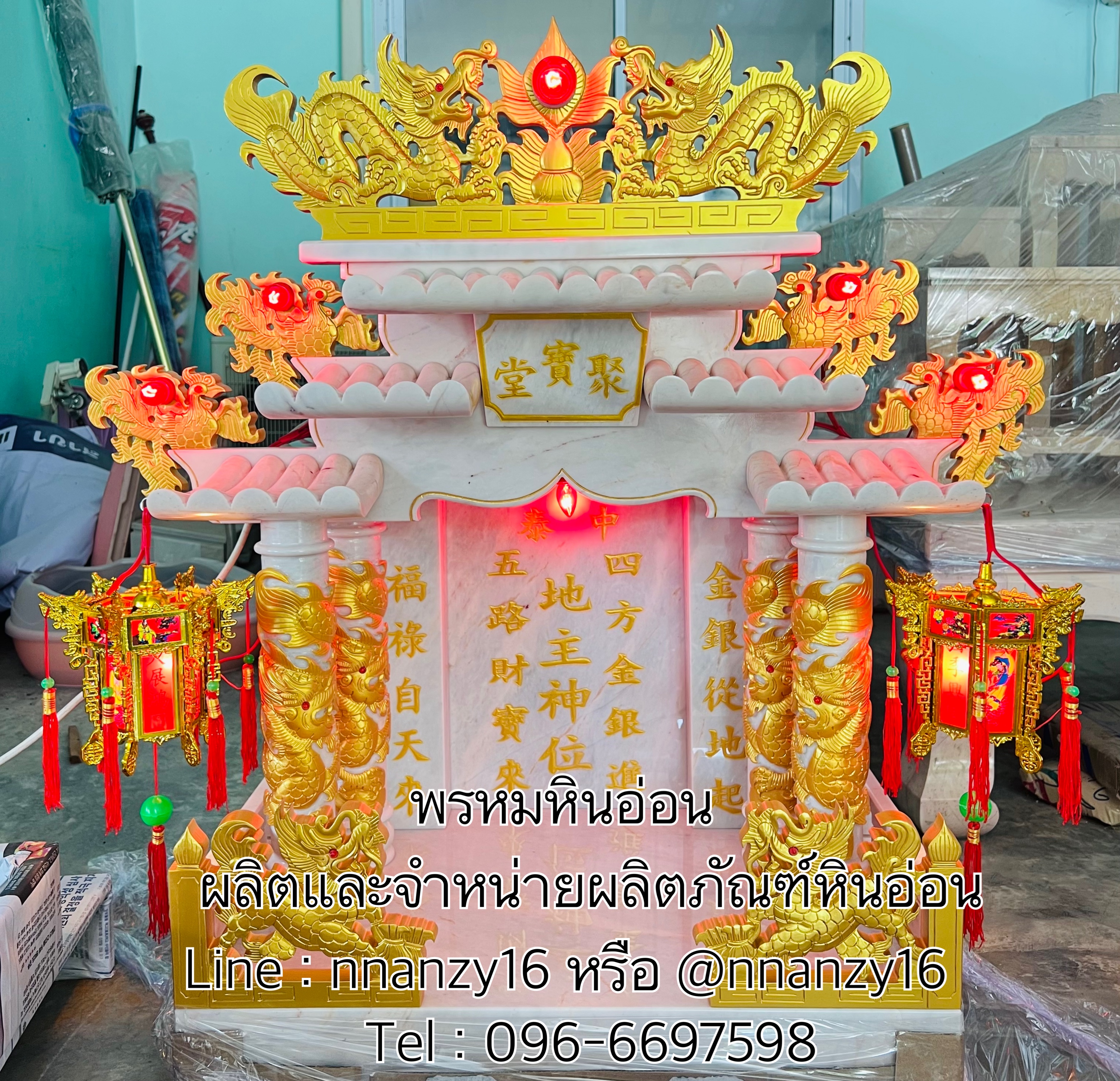 ศาลตี่จู้เอี๊ยะหินอ่อน24นิ้ว รุ่นธรรมดา