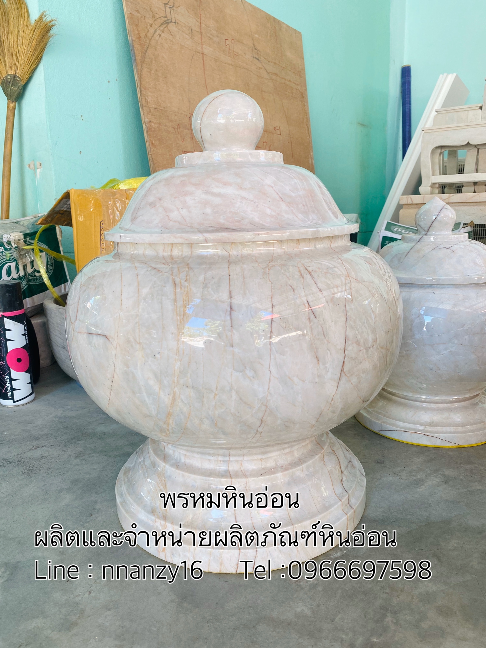 ผอบหินอ่อน