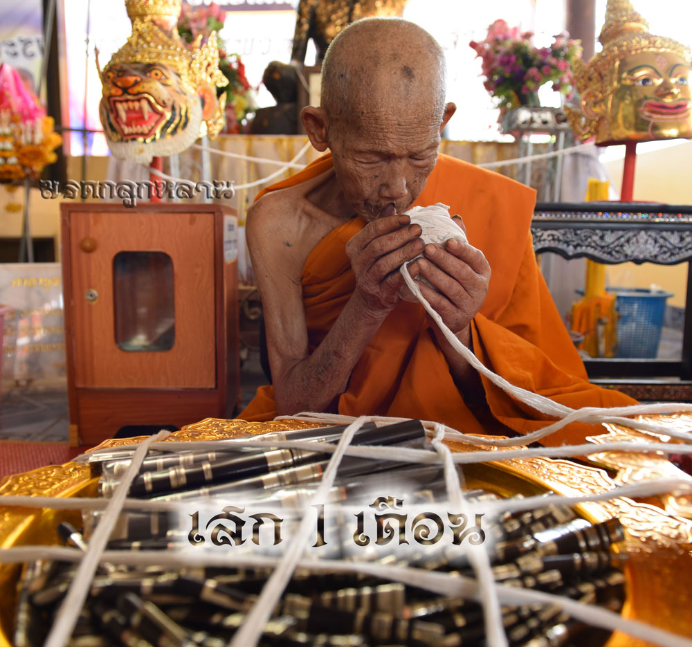 มีดหมอ โคตรเศรษฐี มีพลัง รุ่น 3 รุ่นสุดท้าย หลวงปู่กาหลง อสโภ วัดน้ำพุสามัคคี