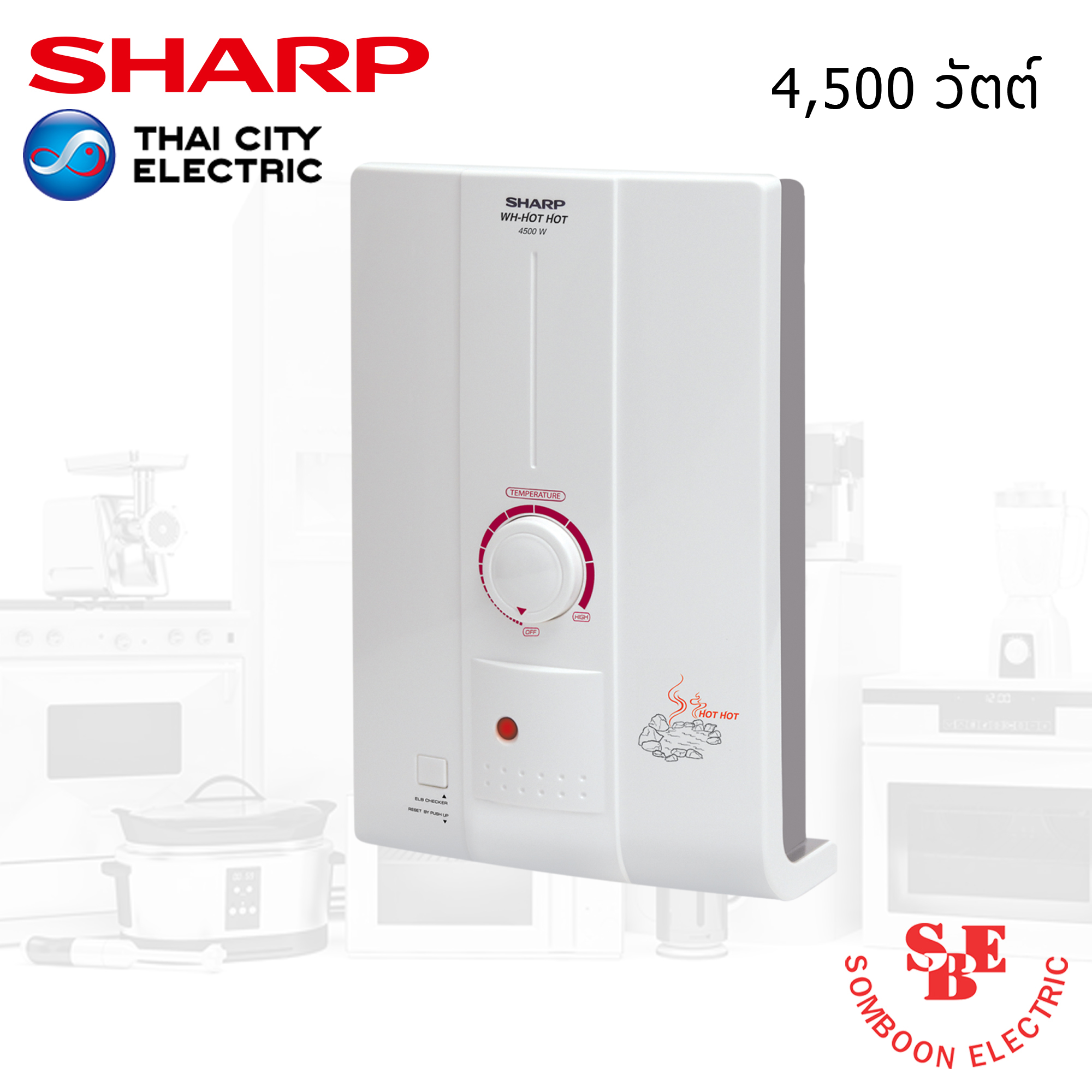 เครื่องทำน้ำอุ่น Sharp 4500 W. รุ่น WH-245M